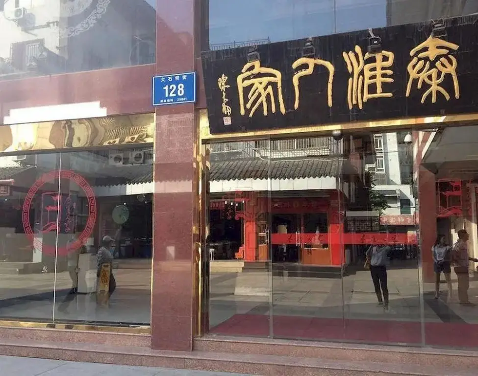 Нанкин: Qin Huai Ren Jia