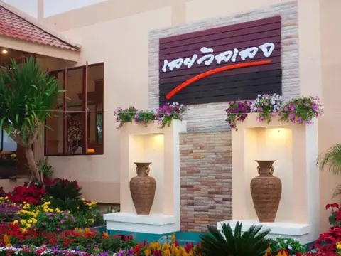 Loei Village Hotel — фото 1