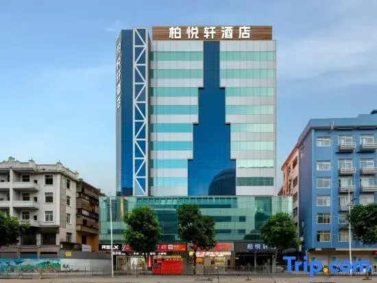 Дунгуань: Parkl Hotel (Dongguan Humen High-speed Railway Station Yellow River Fashion City Branch)