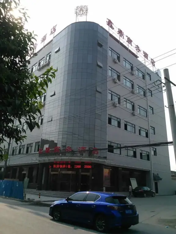 Сиань: Xinding Business Hotel(西安鑫鼎商务酒店(吾悦广场阿房宫南地铁站店))