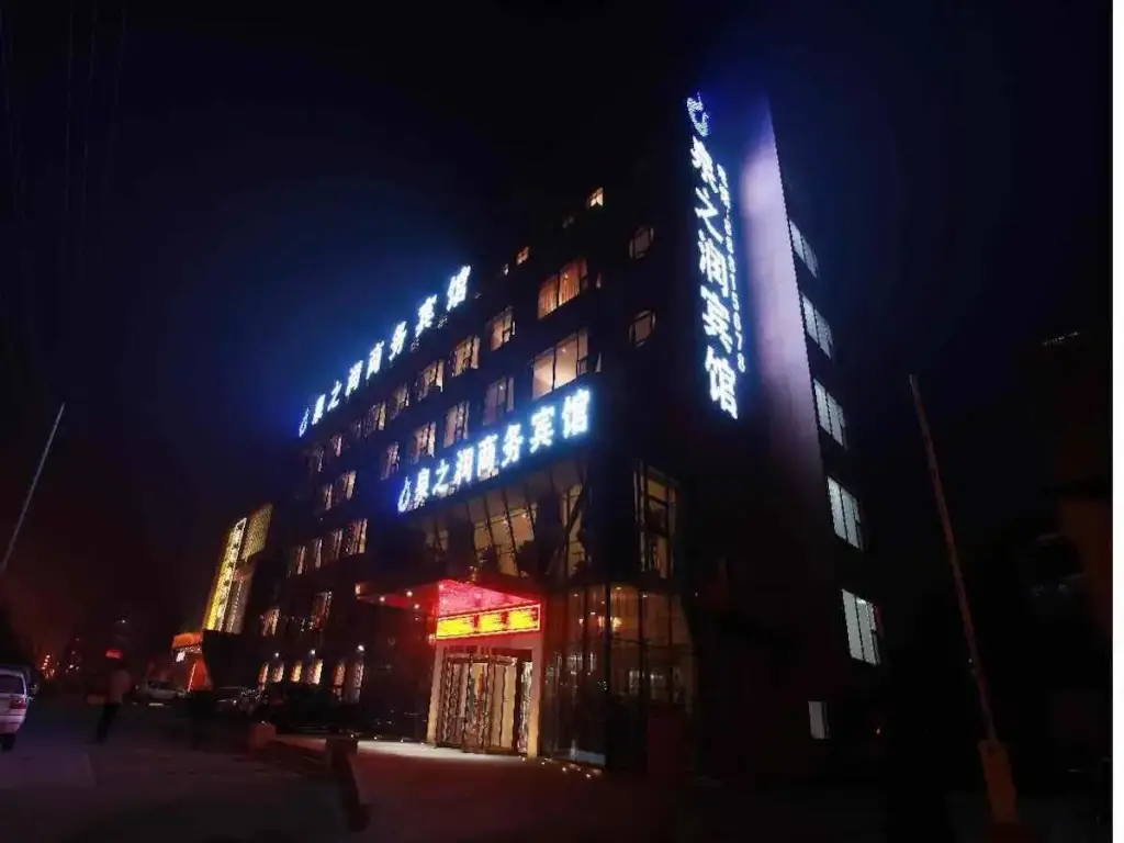 Цзинань: Jinan Quan Zhi Run Hotel