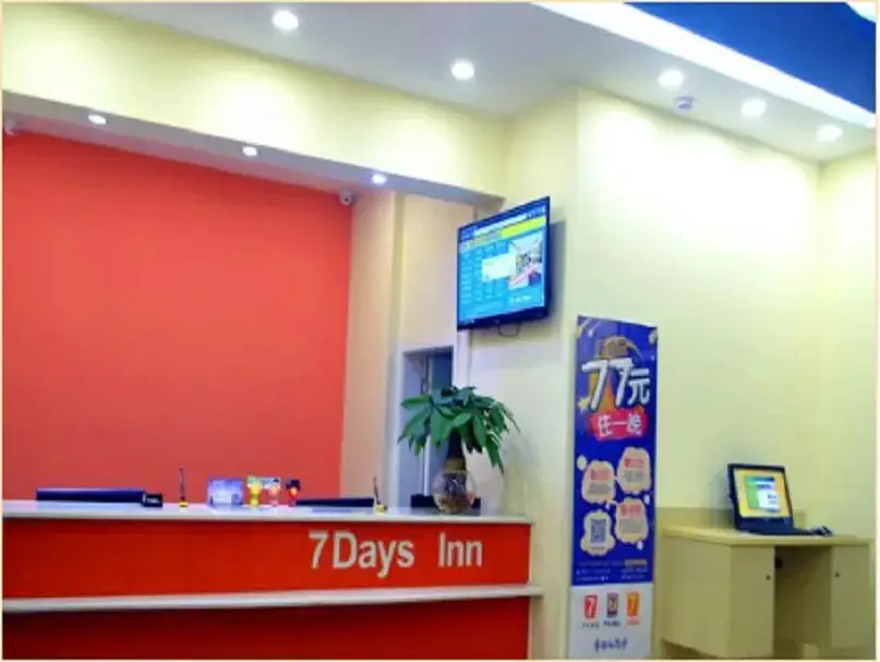 7 Days Inn Xian North 3rd Ring Yi Xue Yuan — фото 1
