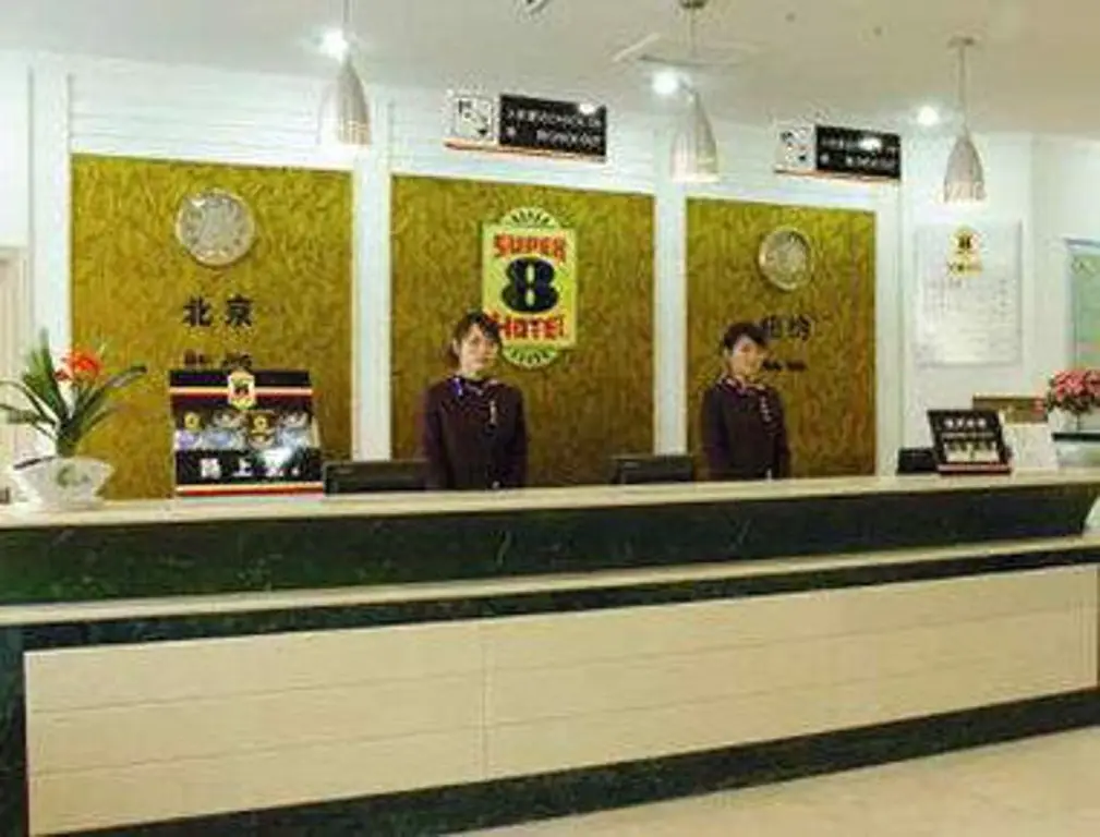 Цзинань: Super 8 Jinan Jingwei