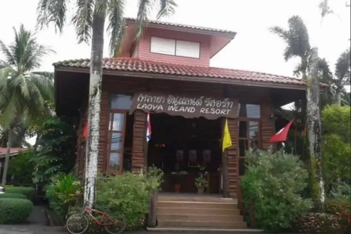 Трат: Laoya Inland Resort