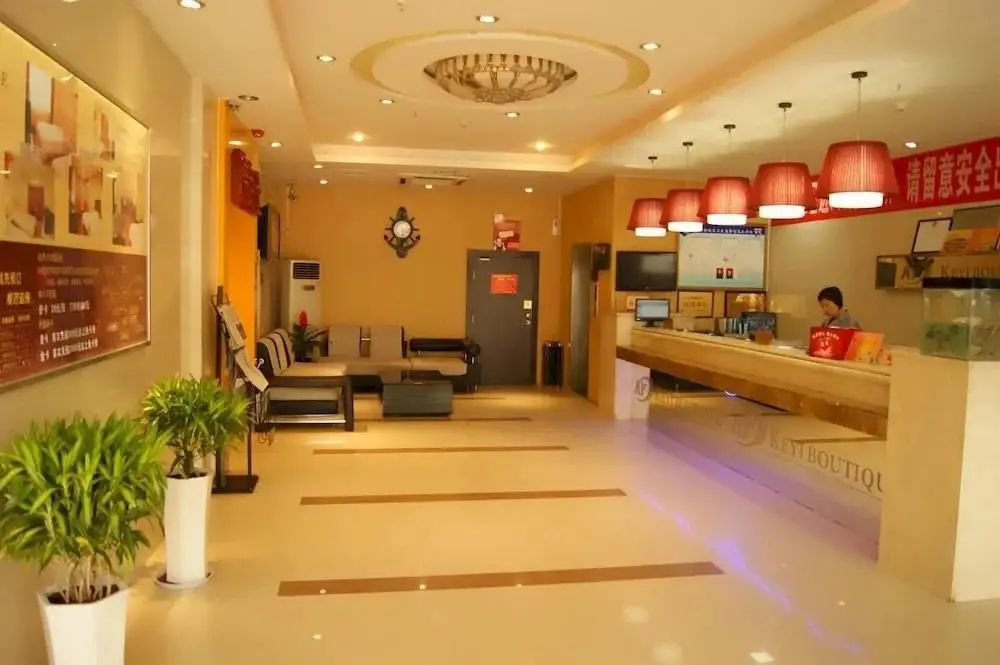 Сиань: Keyi Hotel-Chain
