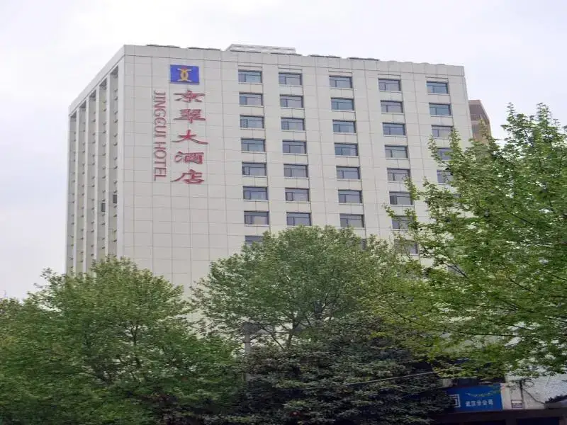 武汉京翠大酒店 — фото 1