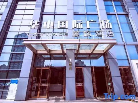 Lufeng Hotel (Wuhan Zhuyeshan Metro Station) — фото 1