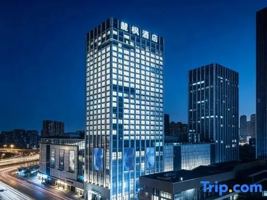 Ухань: Lufeng Hotel (Wuhan Zhuyeshan Metro Station)
