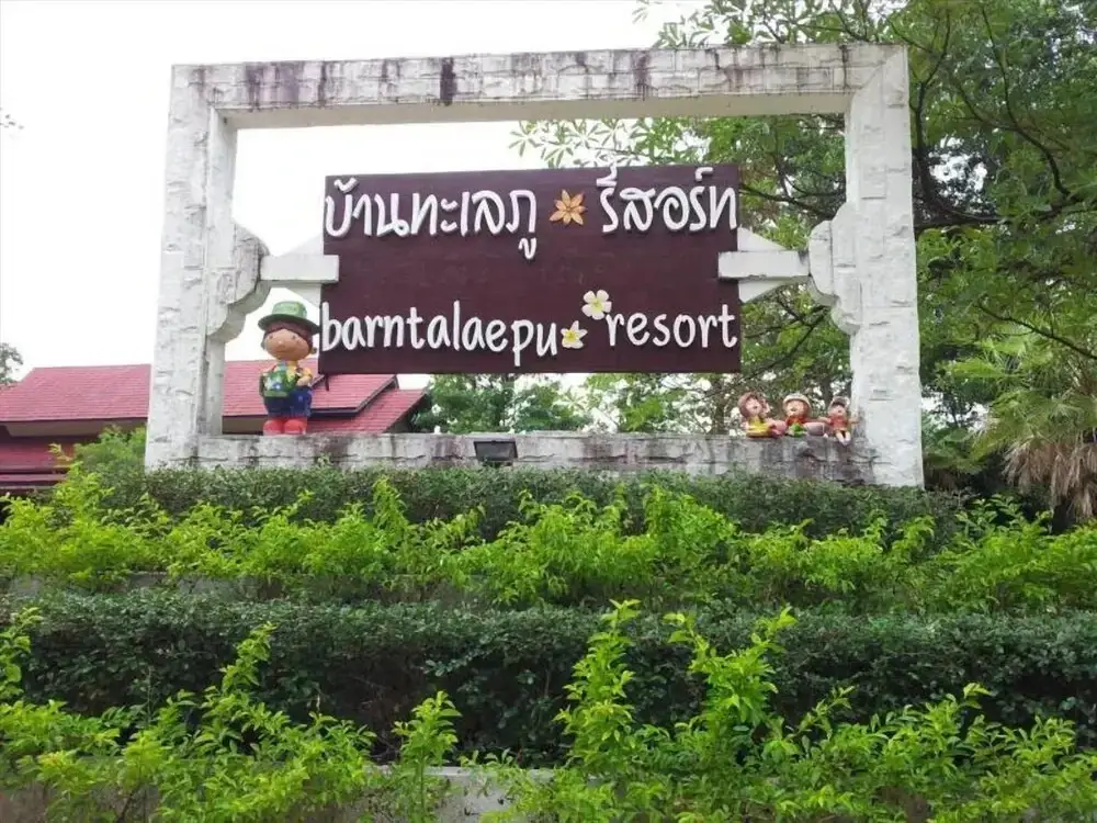 Клонг-Яй: Barn Talaepu Resort