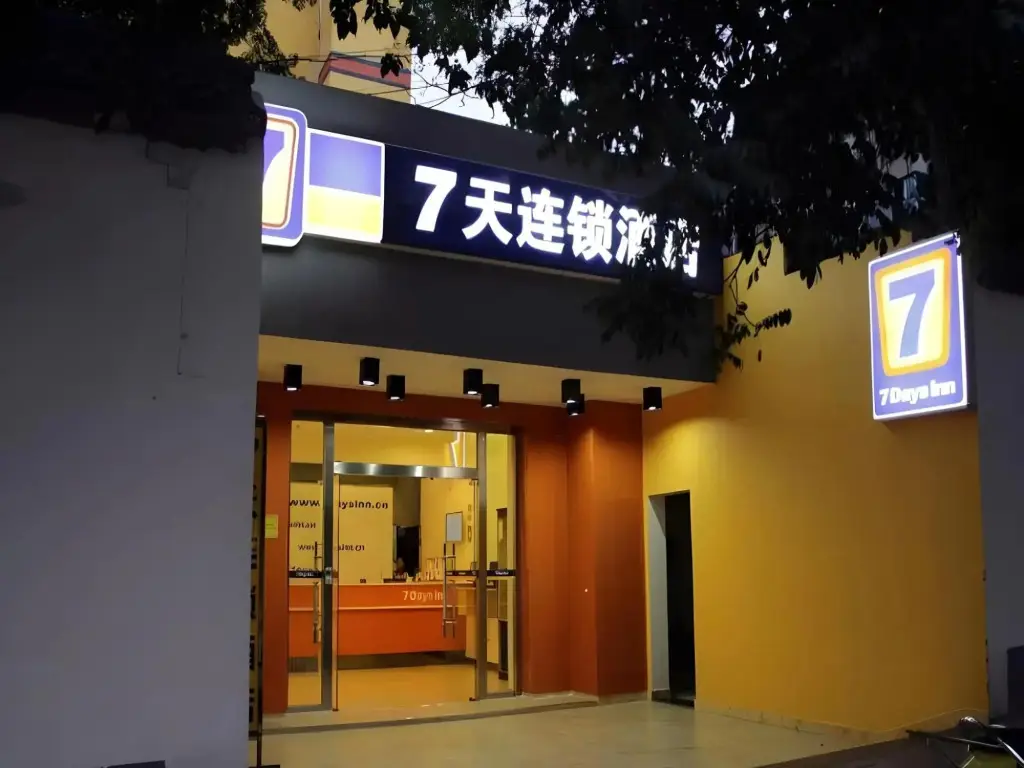 Сиань: Tingfeng Hotel (Xi'an Xiaozhai Subway Station Shop Da'er Tower North Square)