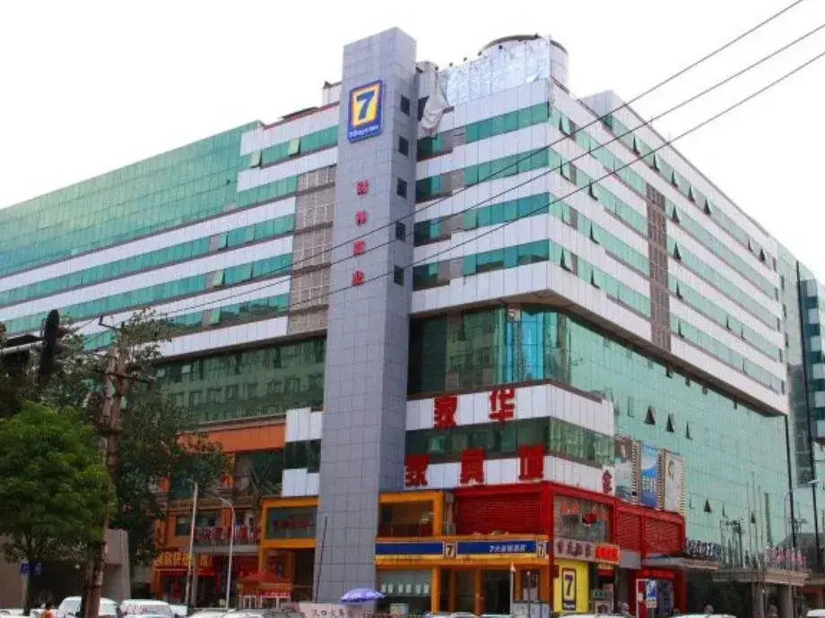 Ухань: 7 Days Inn Wuhan Hankou Railway Station Caishen Square Branch