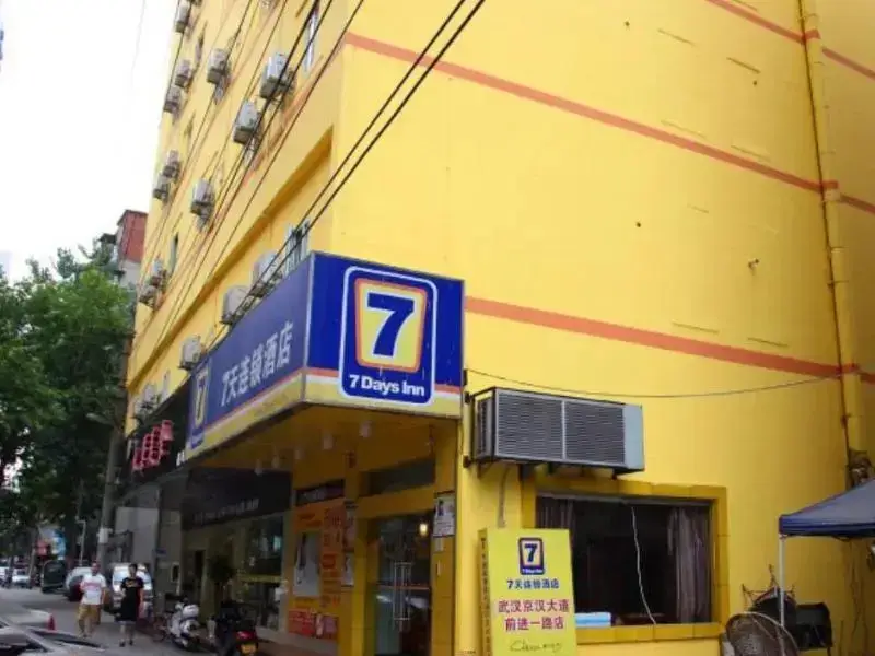 Ухань: 7Days Inn Hotel (Wuhan Jianghan Road Xunlimen Subway Station)