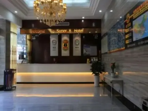 Super 8 Hotel Shiyan Fangling Street Xihe Bridge — фото 1
