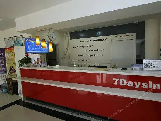 Хецзе: Changji Hotel (Heze Train Station)