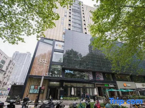 Нанкин: Nanjing Kaibin Apartment - Kai Run No.5