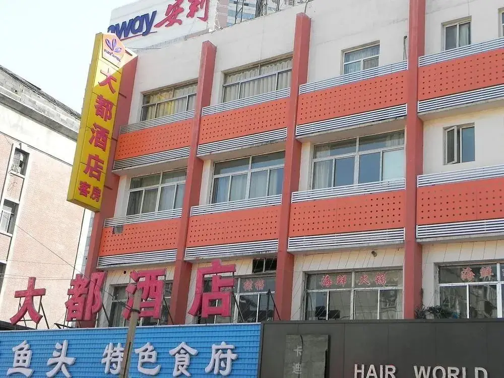 Hanting Hotel (Jinan Quancheng Plaza Chaoshan Stre — фото 1