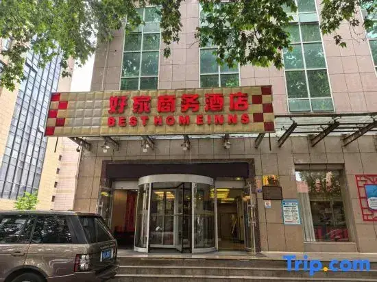 Сиань: Best Home Hotel