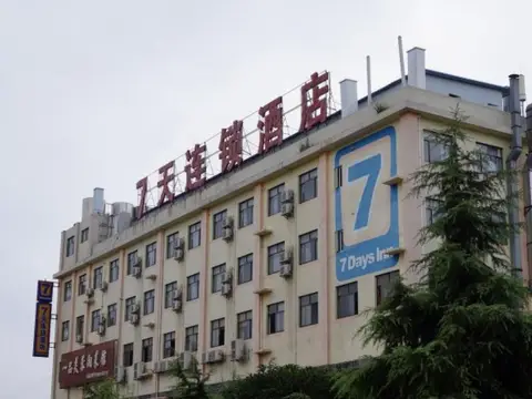7 Days Inn Changsha Yuelushan Tianma Branch — фото 1