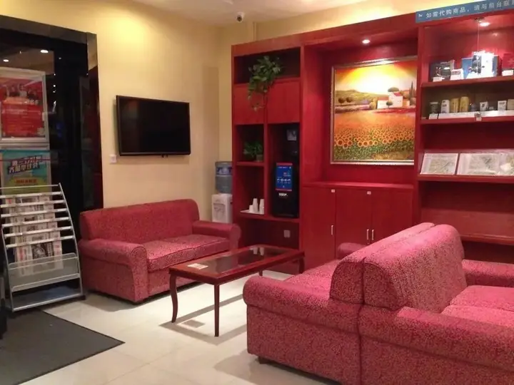 Ухань: Hanting Hotel