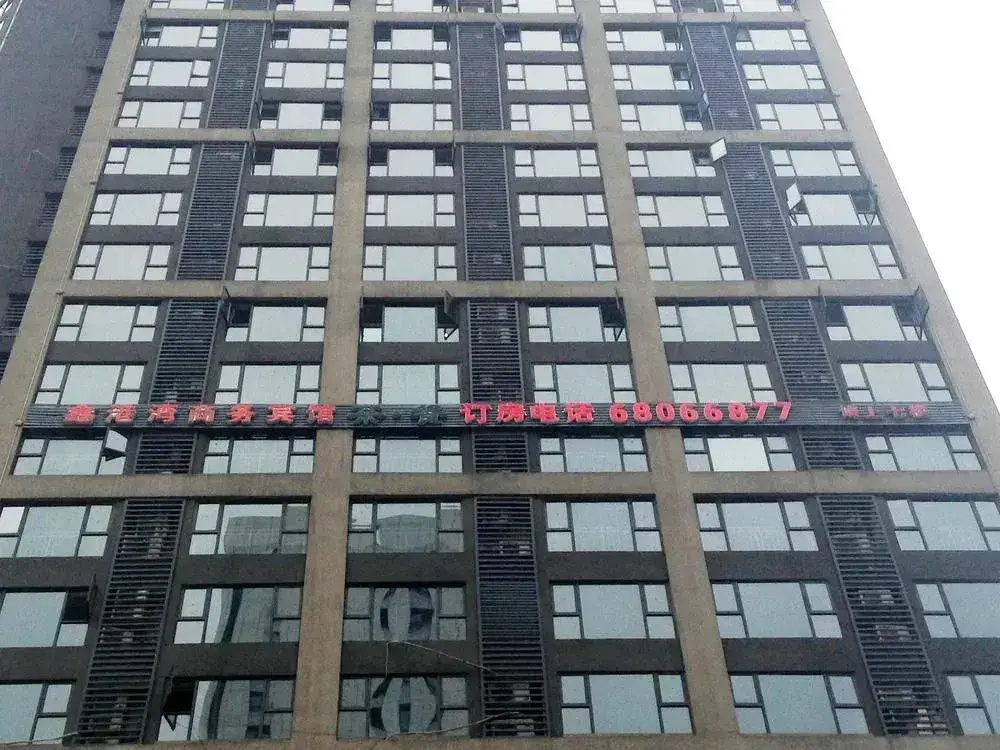Xingangwan Business Hotel — фото 1