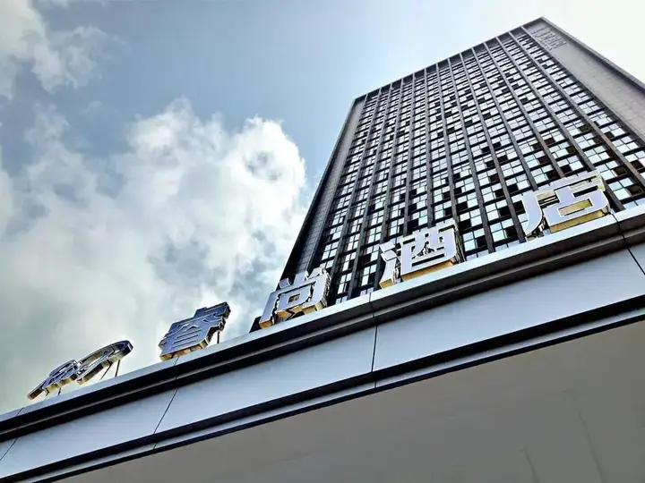 Чунцин: Rising Hotel- Chongqing