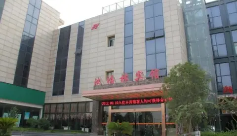 武汉汉福林商务酒店 — фото 1