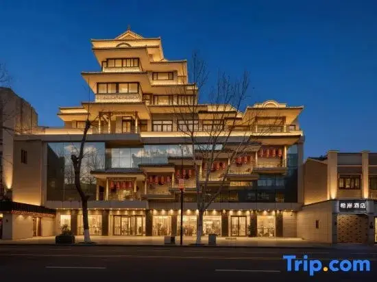 Нанкин: Xi’an Hotel（Nanjing President Office Dahanggong Metro Stantion Store）