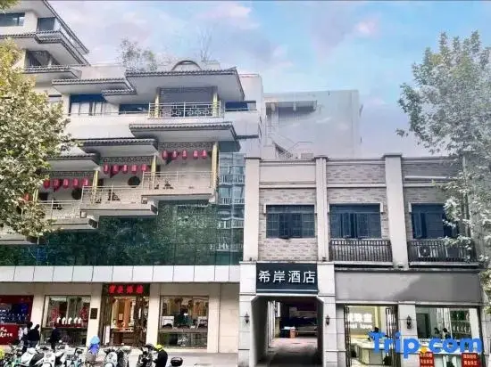 Нанкин: Xi’an Hotel（Nanjing President Office Dahanggong Metro Stantion Store）