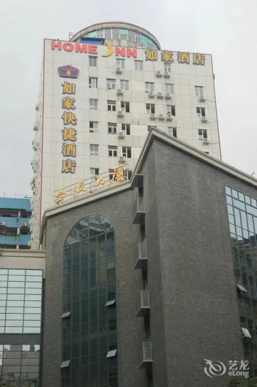 Чунцин: Homeinn · neo (Chongqing Wanzhou Wanda Plaza)