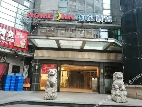 Чунцин: Homeinn · neo (Chongqing Wanzhou Wanda Plaza)
