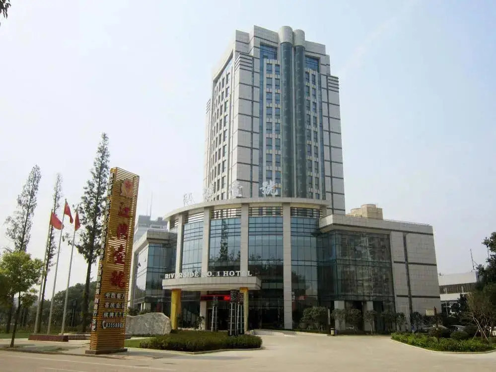 Riverside No.1 Hotel - Wuhan — фото 1