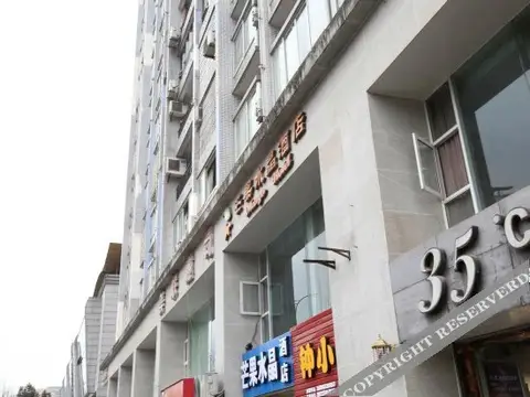yahang hotel — фото 1