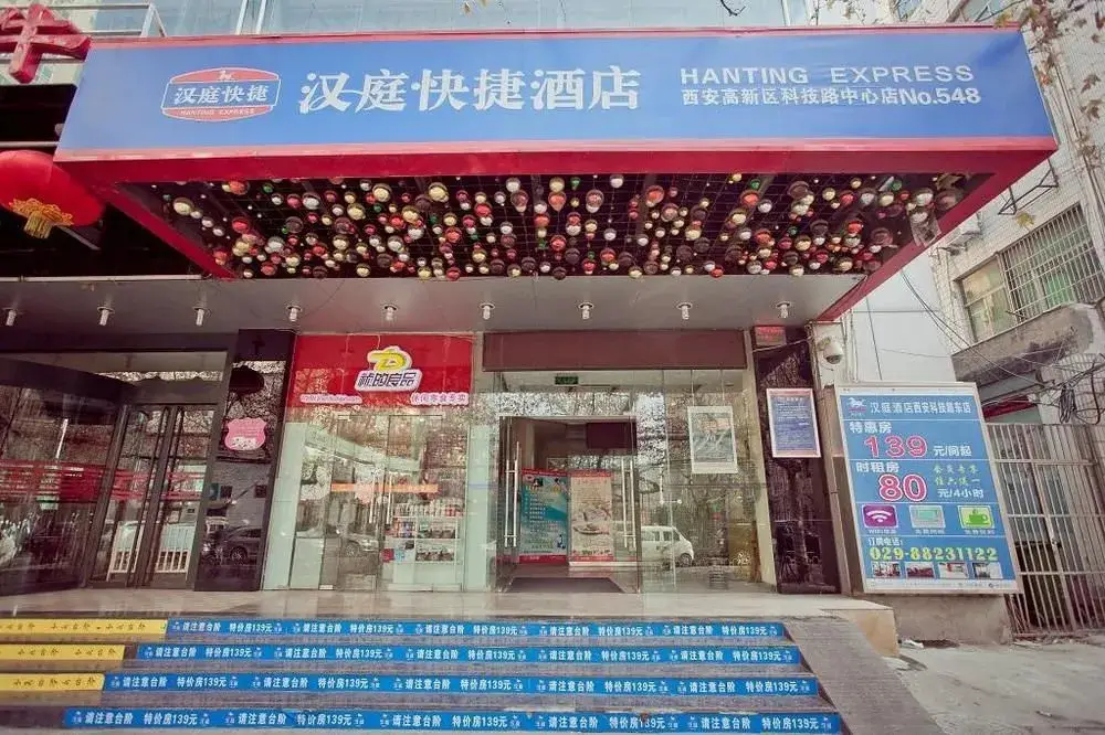 Сиань: Hanting Hotel Xi An Taibai Nan Road Metro Station