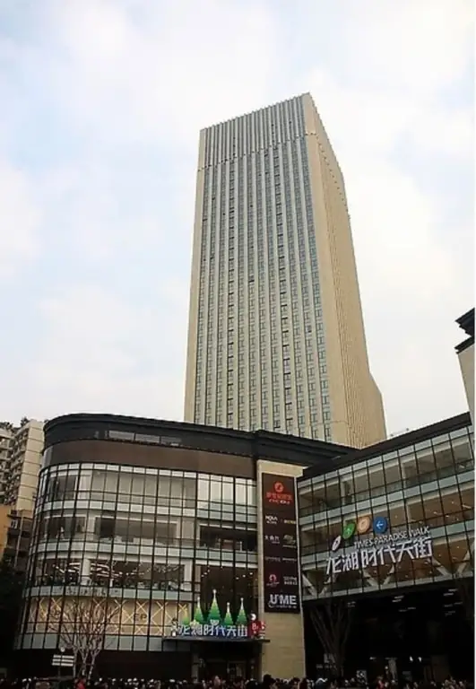 Чунцин: Bloom Boutique Hotel