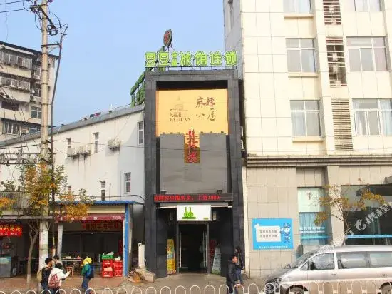 Ухань: Dodo Wisdom Inn (Wuhan Huquan)
