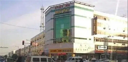 Хецзе: Home Inn Heze Bus Terminal Station