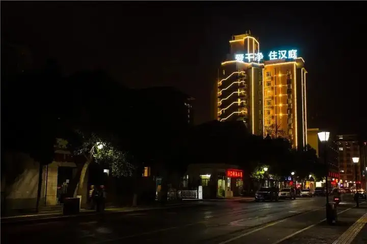 Сиань: HanTing Hotel (Xi'an Giant Wild Goose Pagoda, Shaanxi History Museum)