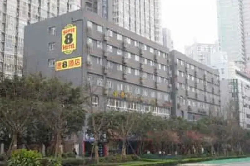 Чунцин: Super 8 Chongqing Shi Qiao Pu