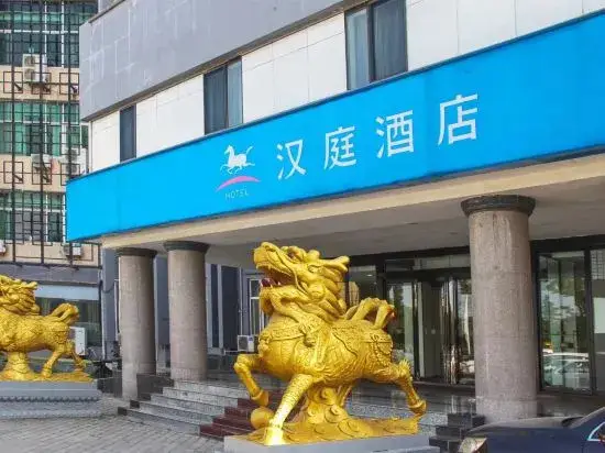 Сиань: Xi'an Zhongfeitianyue Hotel