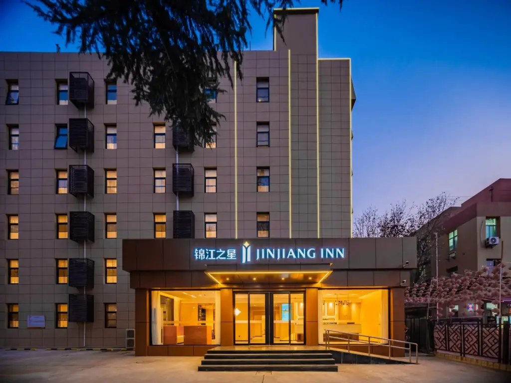 Jinjiang Inn (Xi'an High-tech Zone Electronics City) — фото 1