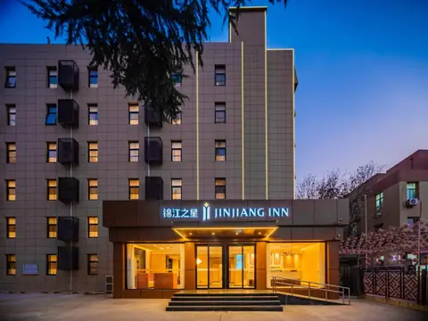Jinjiang Inn (Xi'an High-tech Zone Electronics City) — фото 1