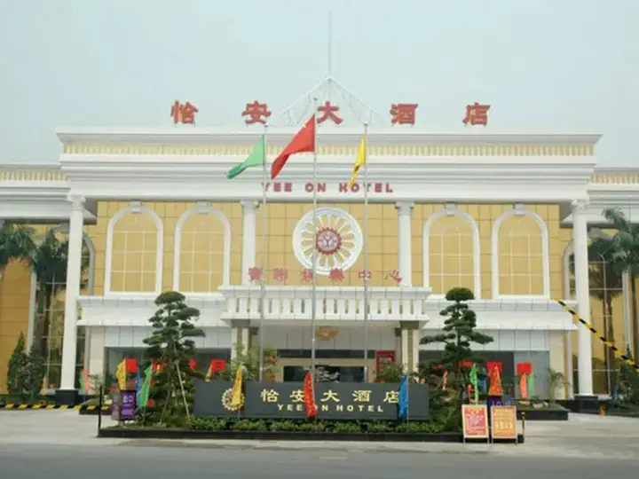 Дунгуань: 东莞怡安大酒店(雁田店)