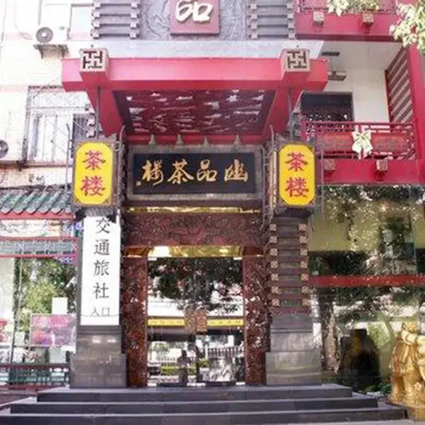 Пекин: Traffic Hostel - Beijing