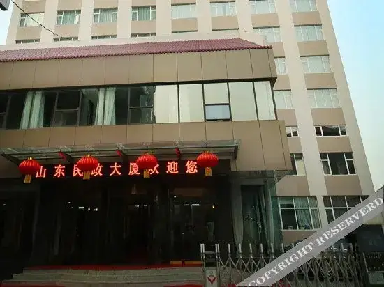 Цзинань: 山东民政大厦