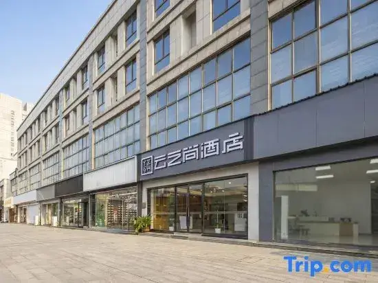 Нанкин: Yunzhishang Hotel