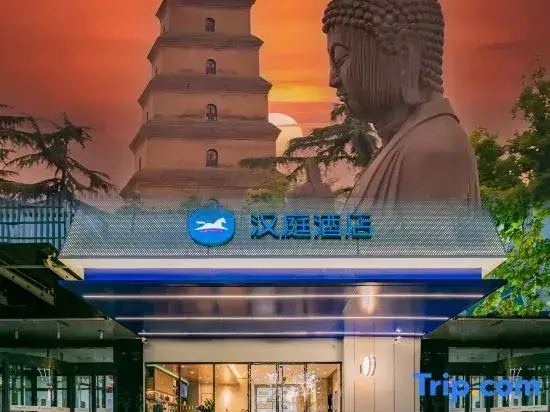 Сиань: HanTing Hotel (Xi'an Taibai South Road Subway Station)