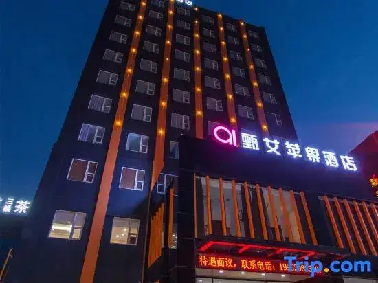 Линьи: Zhen Ai Apple Hotel (Linyi Tongda Road Taisheng Plaza)