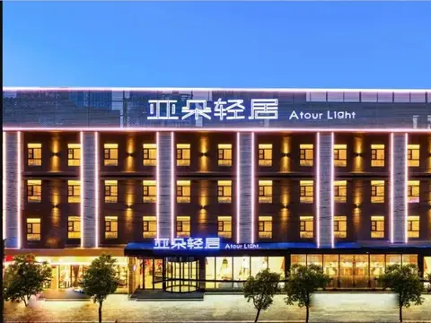 Atour Light Hotel Wuchang Railway Station Wuhan — фото 1
