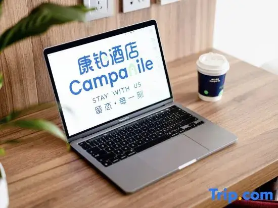 Сиань: Campanile Hotel Xi An Giant Wild Goose Pagoda