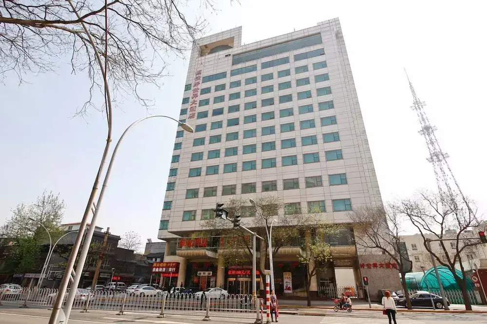 Сиань: Grand Goodworld Hotel